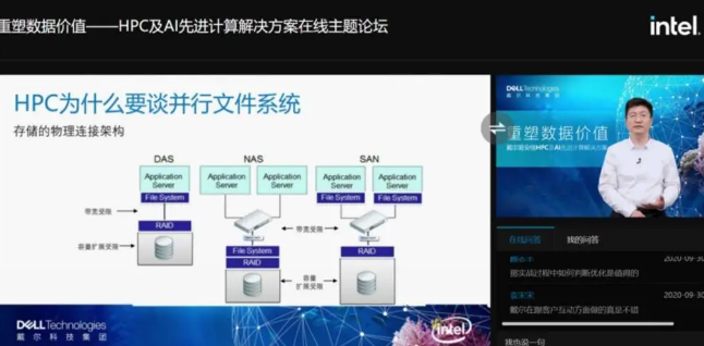 烟台Dell塔式工作站